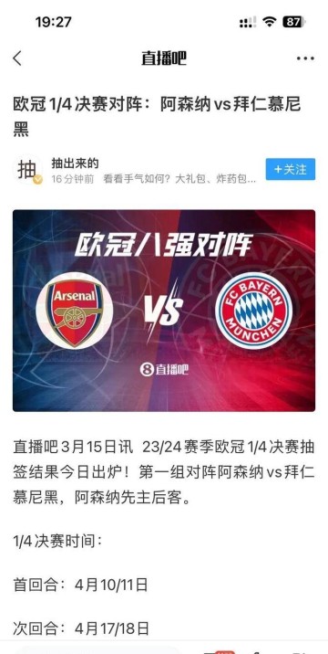 德甲冠军或今晚揭晓!1种情况下:拜仁33次登顶,凯恩首冠