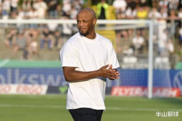 德甲悲喜一夜!拜仁1-1爆冷2轮不胜,多特蒙德0-2遭遇2连败