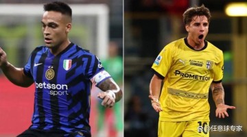 意甲前瞻,帕尔马新帅反戈,国际米兰或轮换迎战旧主