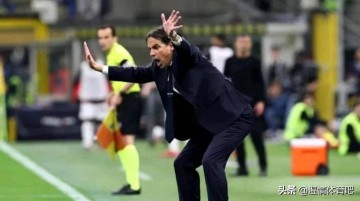 1-0,2-1!意甲争欧冠彻底乱了:5队仅差1分,国米让出争冠主动权