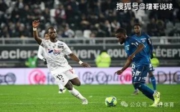 法甲升降级附加赛焦点战:梅斯VS兰斯——保级与升级的生死博弈